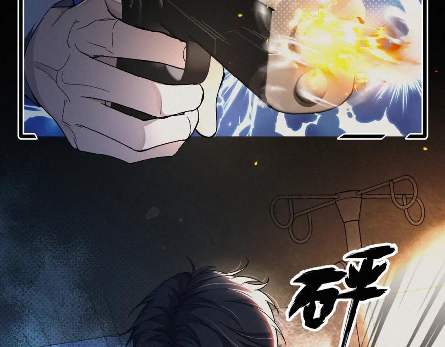 初三的六一儿童节 - 第6话 刚醒就使唤人 - 第76张图