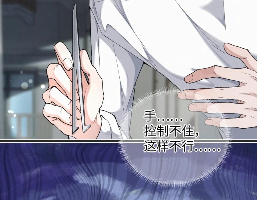 初三的六一儿童节 - 第6话 刚醒就使唤人 - 第20张图