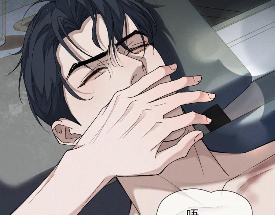 初三的六一儿童节 - 第6话 刚醒就使唤人 - 第28张图