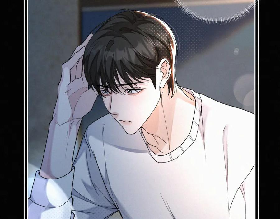 初三的六一儿童节 - 第6话 刚醒就使唤人 - 第96张图