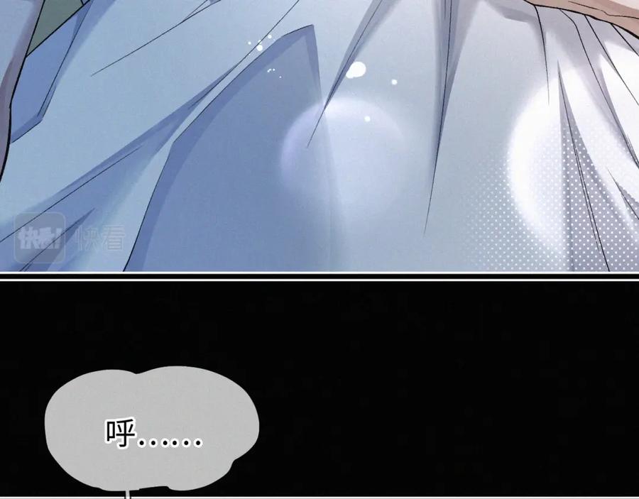 初三的六一儿童节 - 第6话 刚醒就使唤人 - 第84张图