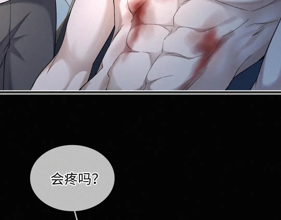 初三的六一儿童节 - 第6话 刚醒就使唤人 - 第8张图