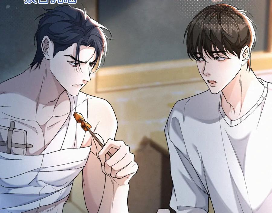 初三的六一儿童节 - 第6话 刚醒就使唤人 - 第103张图