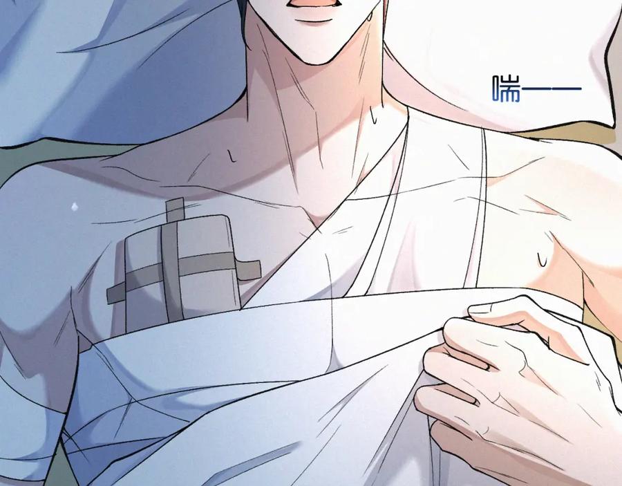 初三的六一儿童节 - 第6话 刚醒就使唤人 - 第83张图