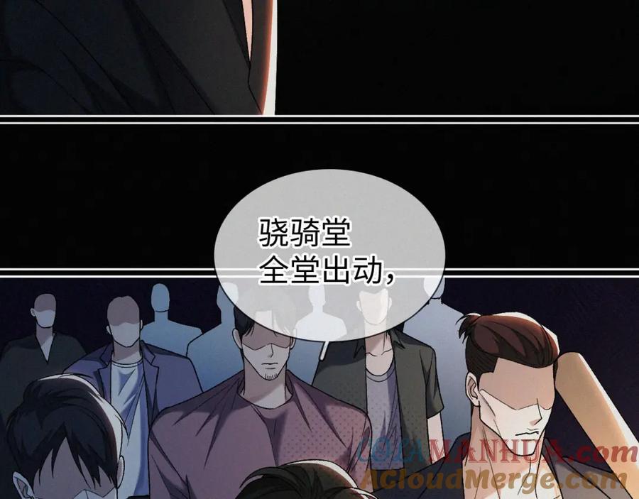 初三的六一儿童节 - 第6话 刚醒就使唤人 - 第73张图