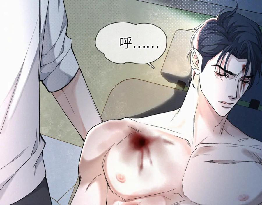 初三的六一儿童节 - 第6话 刚醒就使唤人 - 第7张图