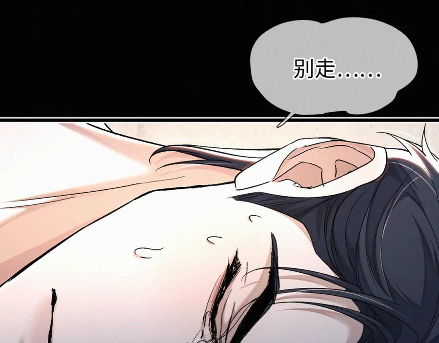 初三的六一儿童节 - 第6话 刚醒就使唤人 - 第47张图