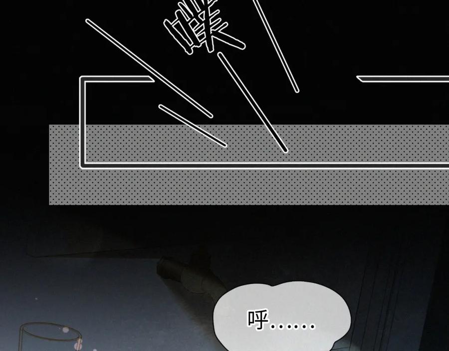 初三的六一儿童节 - 第6话 刚醒就使唤人 - 第31张图