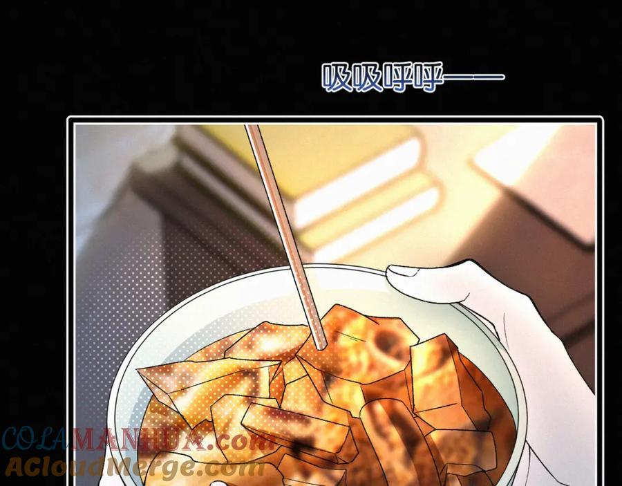 初三的六一儿童节 - 第6话 刚醒就使唤人 - 第101张图