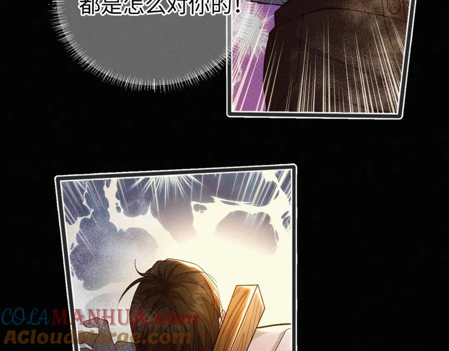 初三的六一儿童节 - 第6话 刚醒就使唤人 - 第25张图