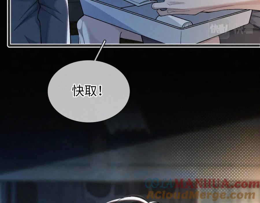 初三的六一儿童节 - 第6话 刚醒就使唤人 - 第13张图