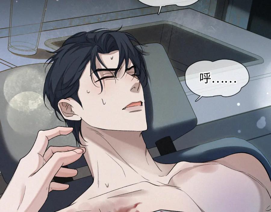 初三的六一儿童节 - 第6话 刚醒就使唤人 - 第32张图