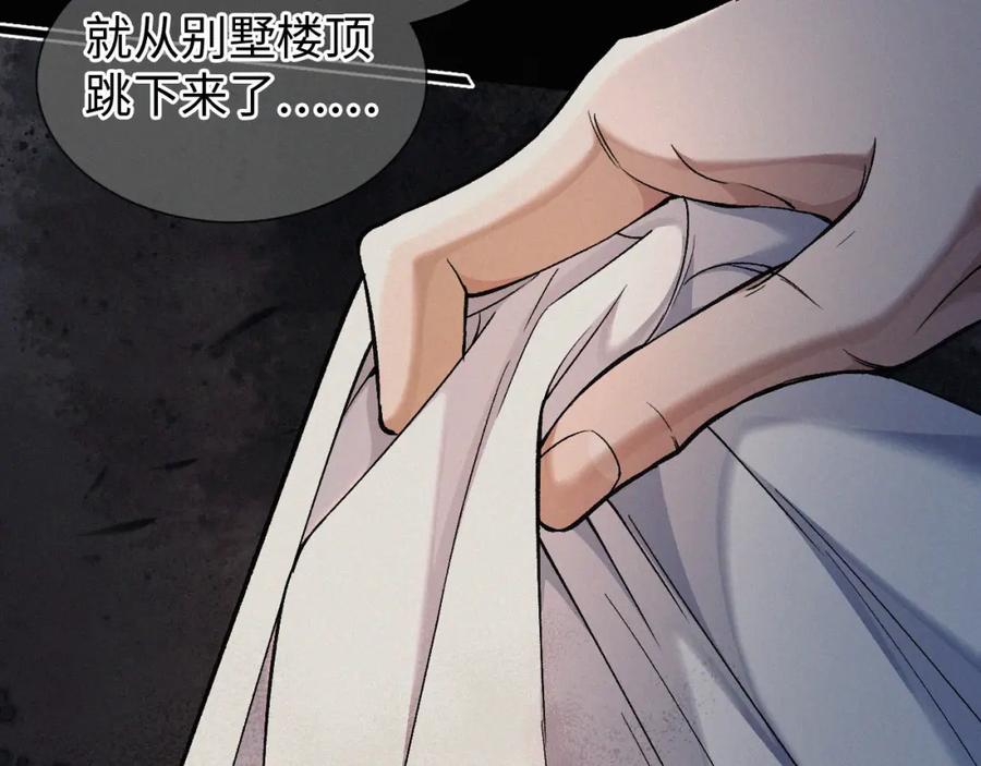 初三的六一儿童节 - 第6话 刚醒就使唤人 - 第58张图