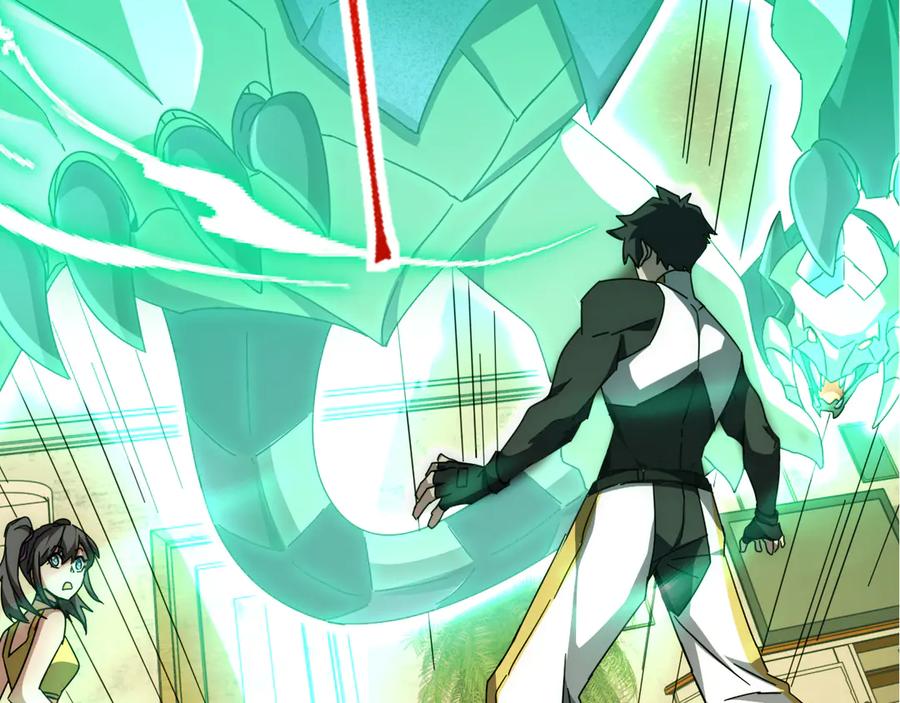 《万族入侵：开局驯化史诗级巨兽》第1话 终于觉醒了，我的系统！ 第223页