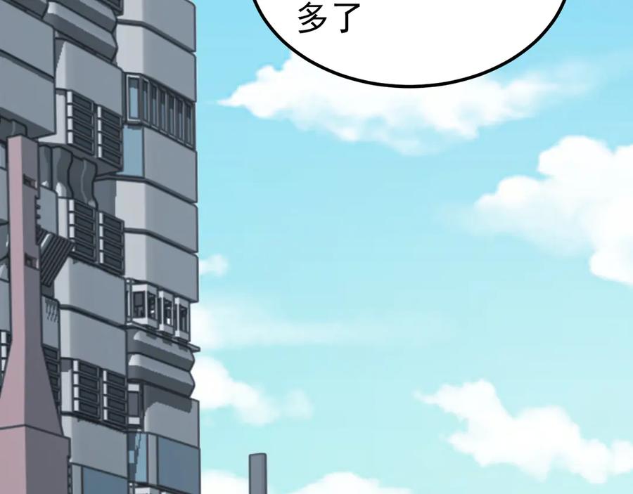《万族入侵：开局驯化史诗级巨兽》第2话 横财 第7页
