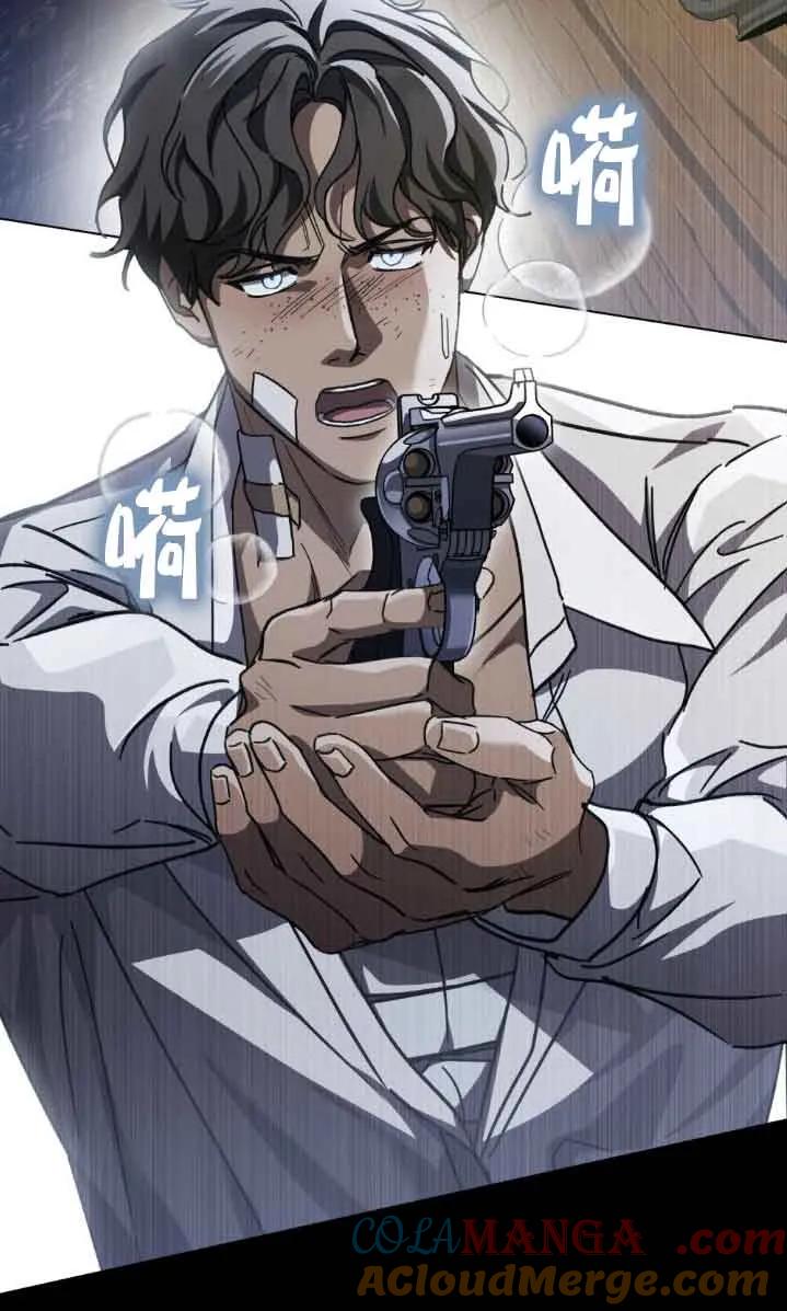 救援方程式 - 第47话 - 第25张图