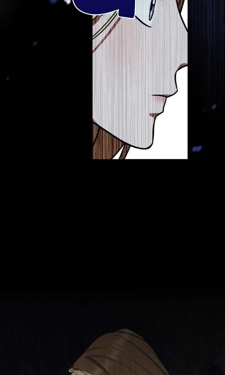 救援方程式 - 第47话 - 第23张图