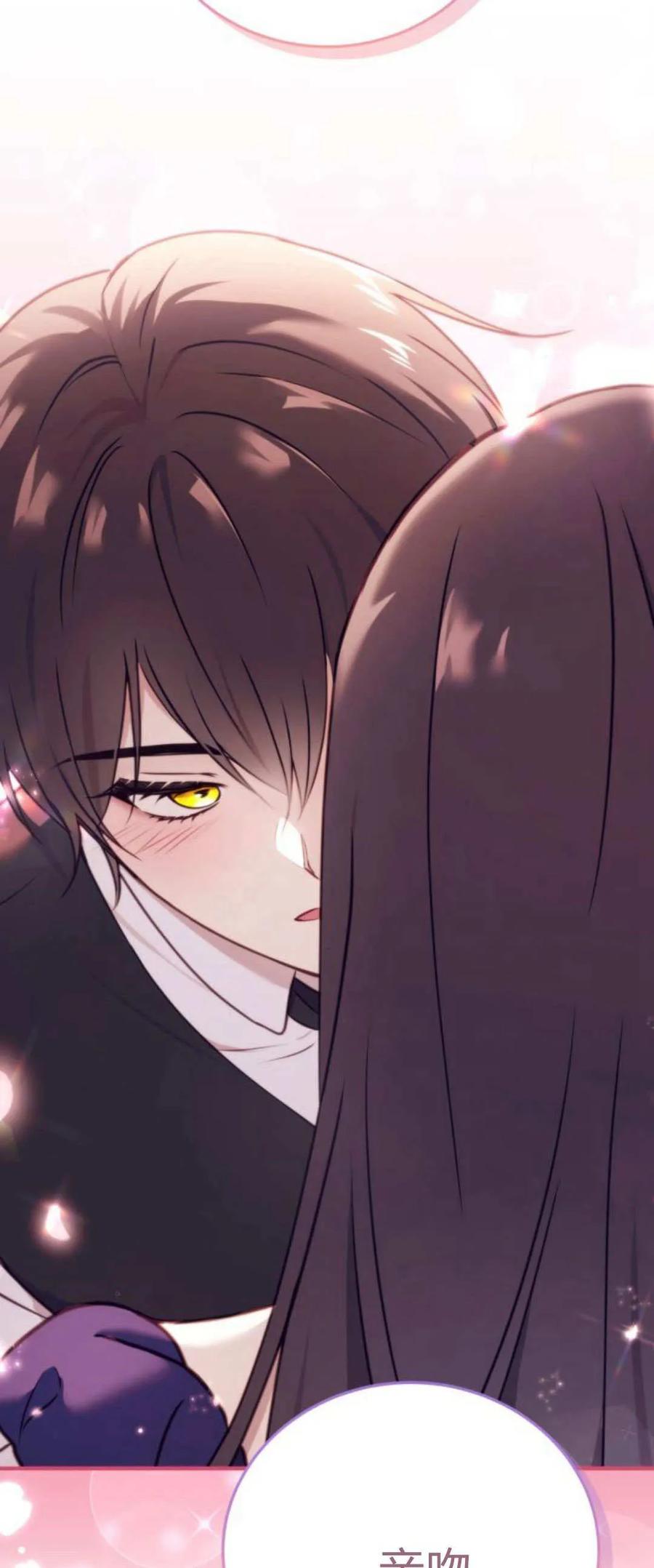 恶女只想安静地生活！ - 第44话 - 第6张图