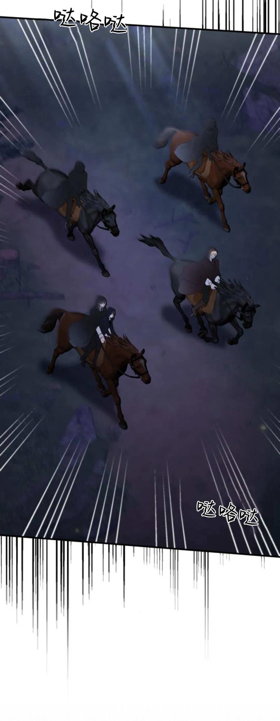 恶女只想安静地生活！ - 第44话 - 第42张图