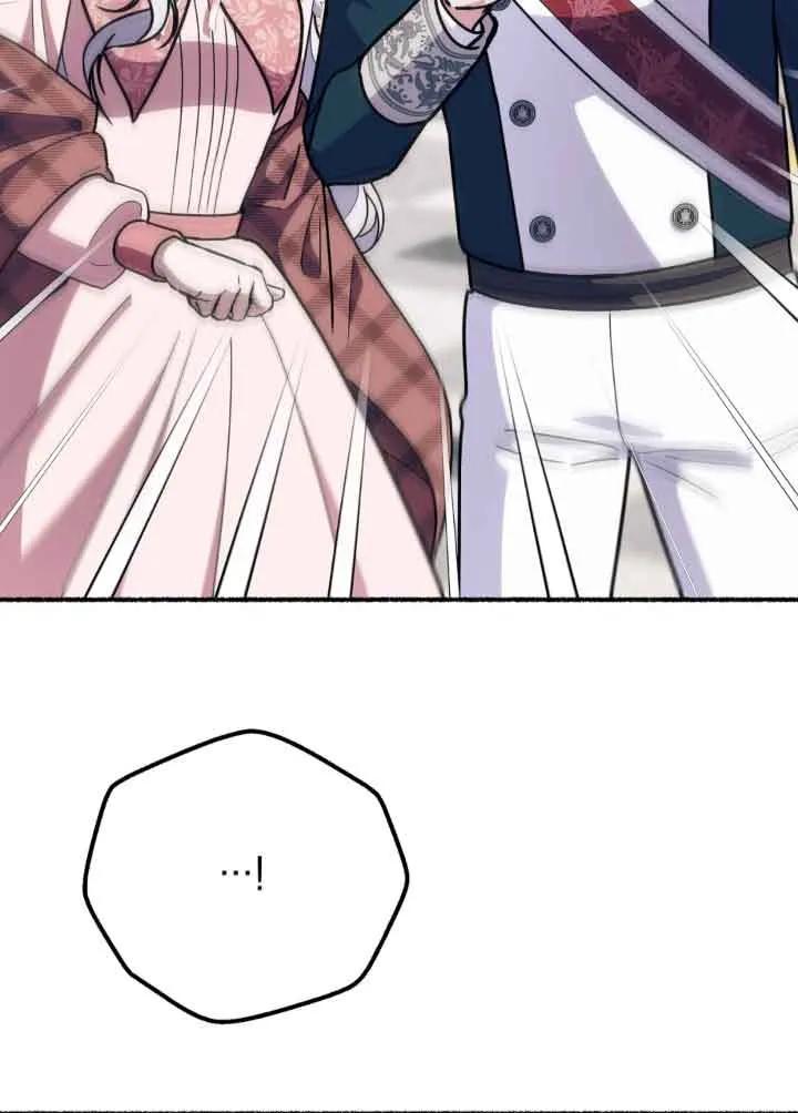 成了每晚和偏执暴君共眠的猫 - 第45话 - 第87张图