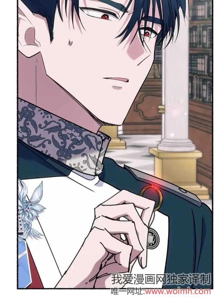 成了每晚和偏执暴君共眠的猫 - 第45话 - 第91张图