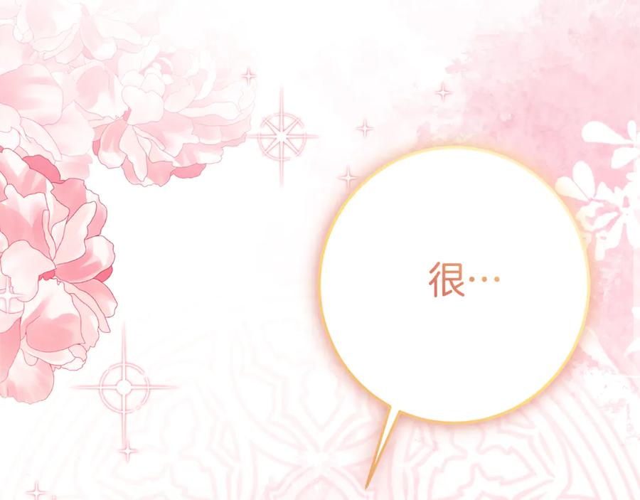 《刻薄公爵家的合约女儿》第5话 怪才科学家 第50页