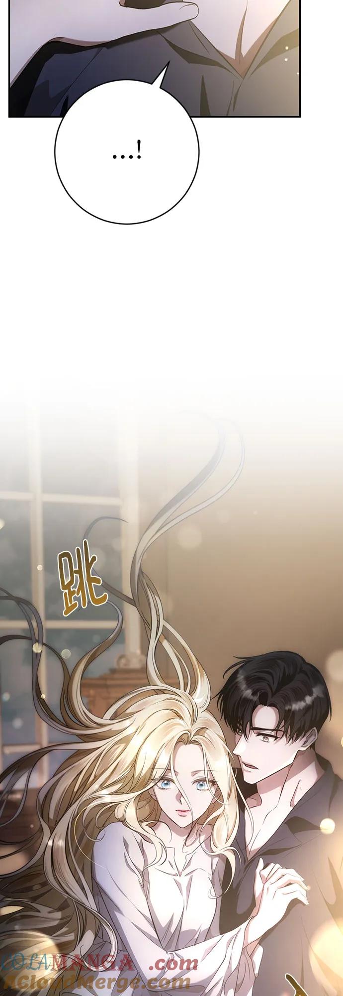 《幸存王女的微笑背后》第5话 第31页