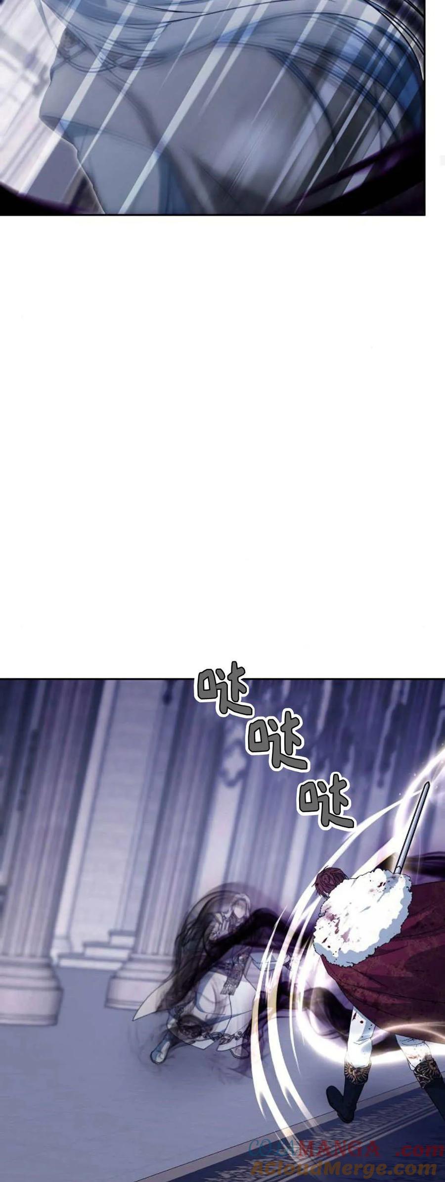 傲慢时代 - 第73话 - 第33张图