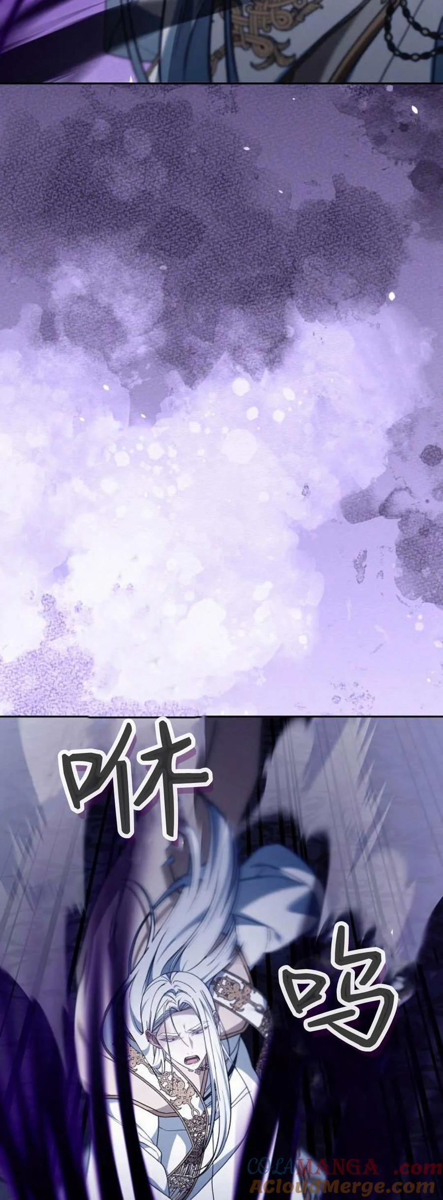 傲慢时代 - 第73话 - 第29张图