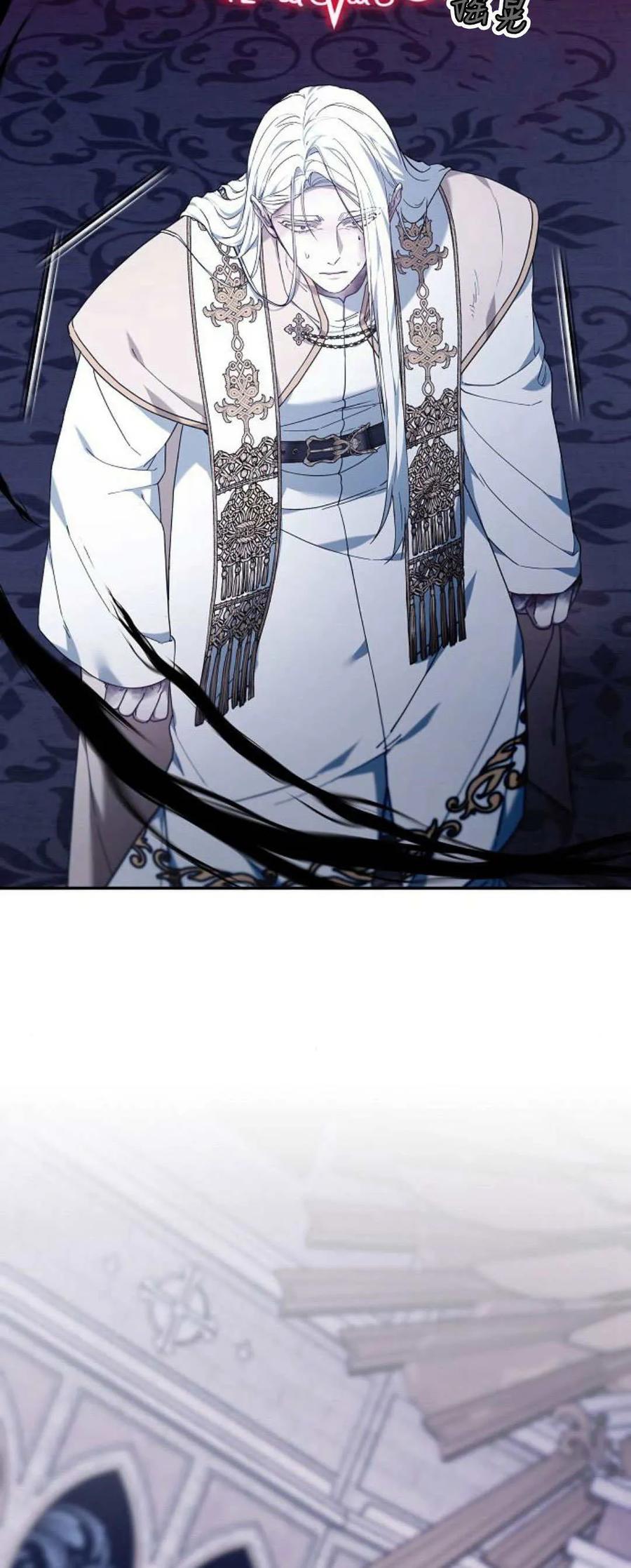 傲慢时代 - 第73话 - 第14张图