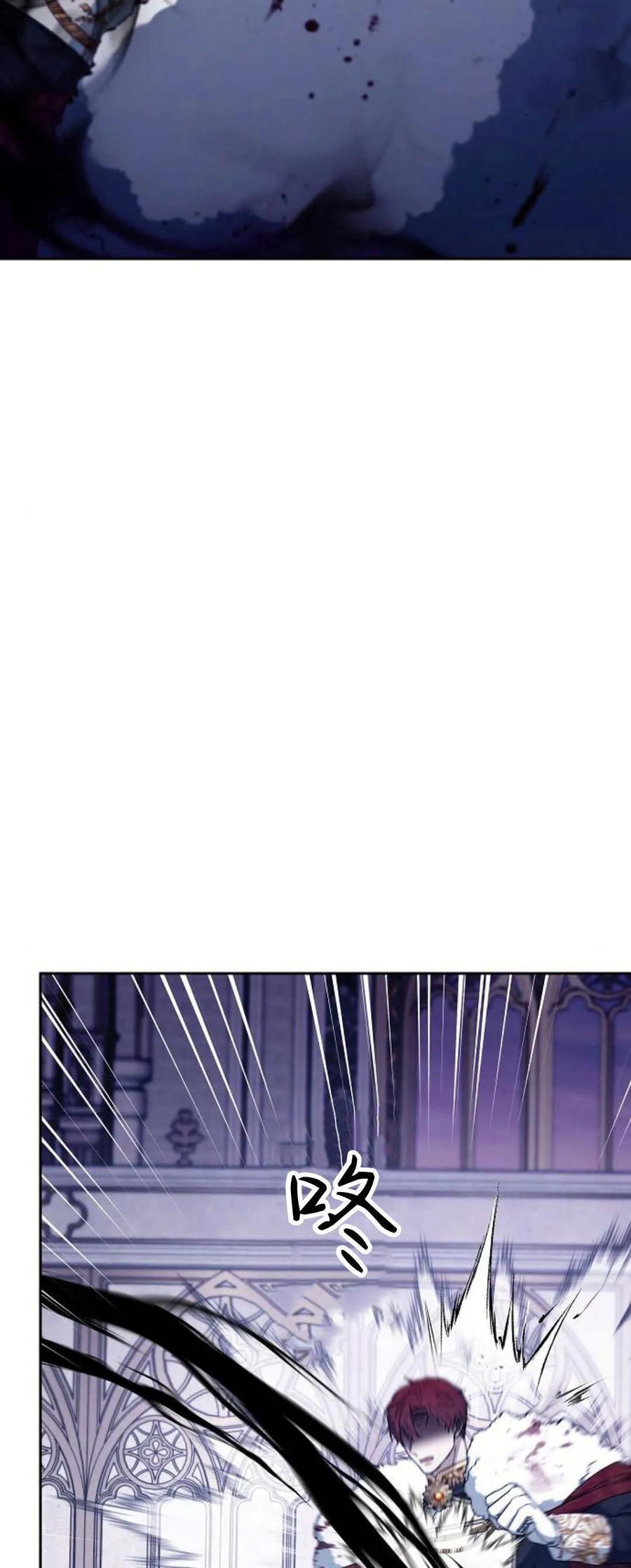 傲慢时代 - 第73话 - 第12张图