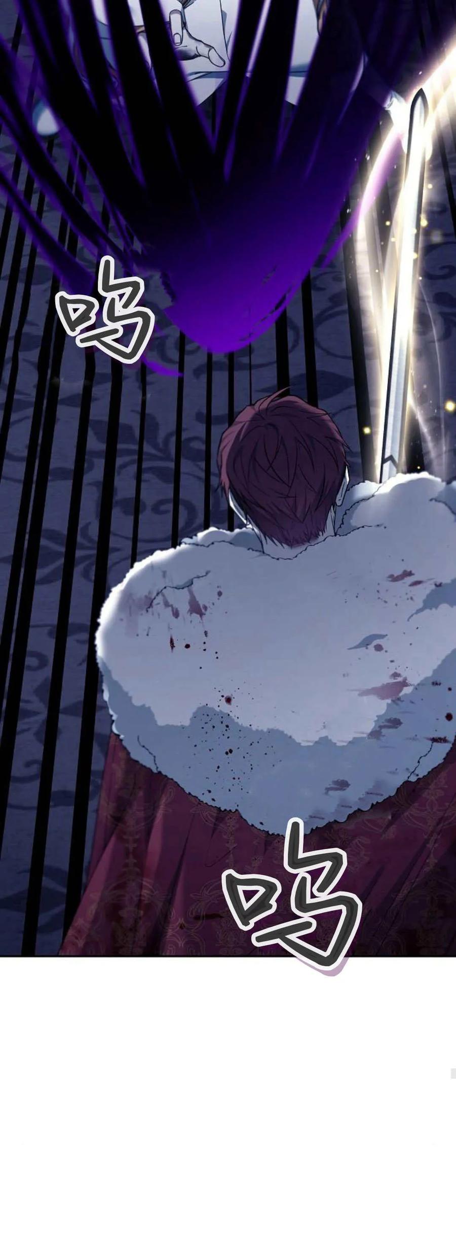 傲慢时代 - 第73话 - 第30张图