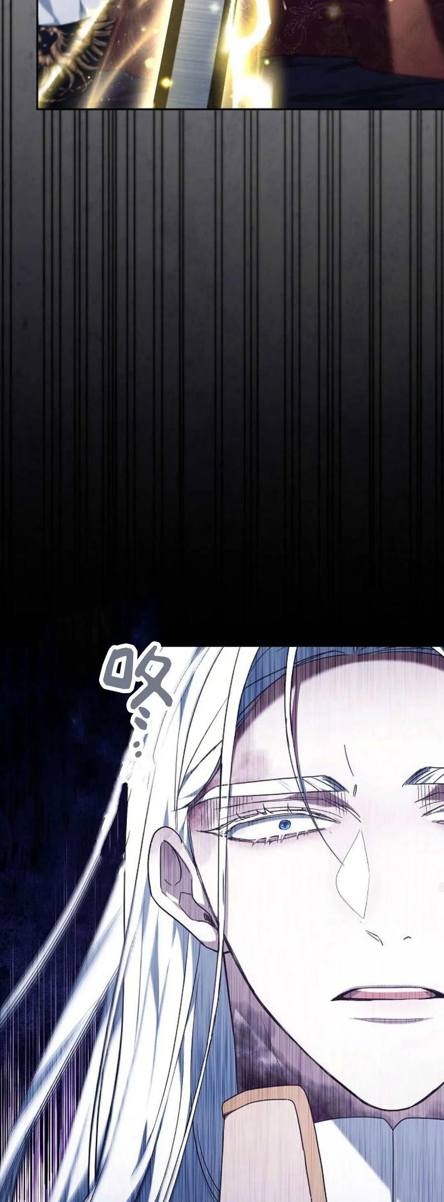 傲慢时代 - 第73话 - 第22张图