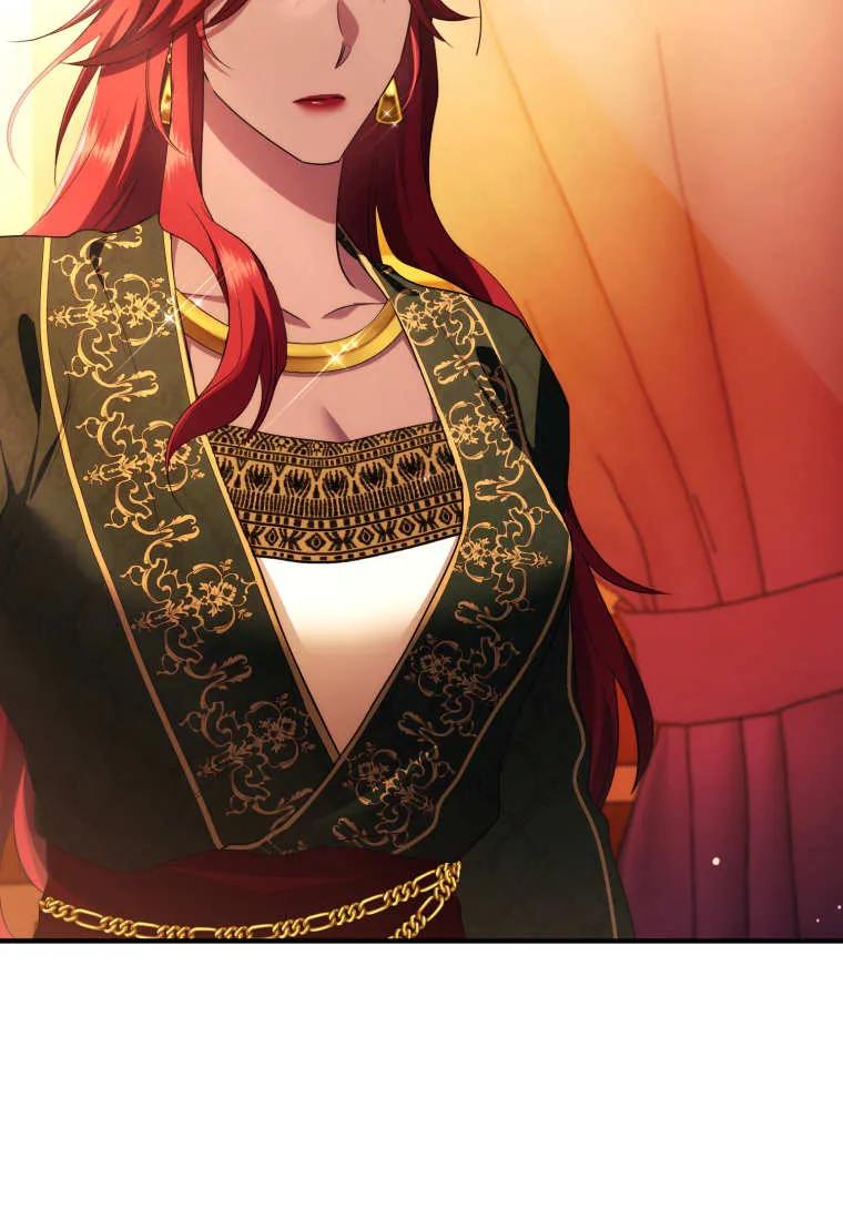 成为苏尔坦珍爱的猫咪 第75话 第5页