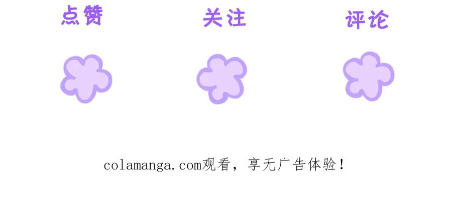我亲爱的法医小姐 第102话 抓捕 第89页
