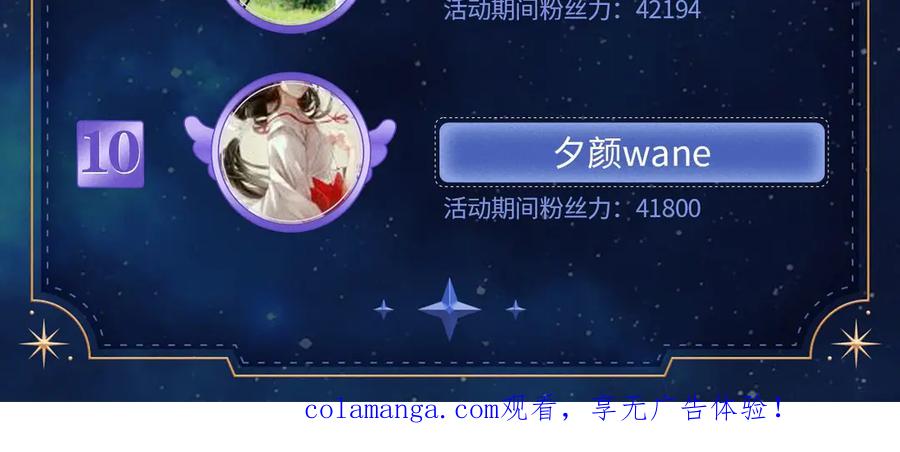 【快穿】绝美白莲在线教学 454 骇人的快递 第95页