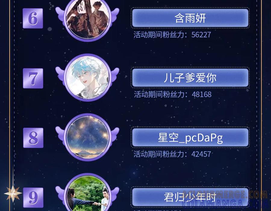 【快穿】绝美白莲在线教学 454 骇人的快递 第94页