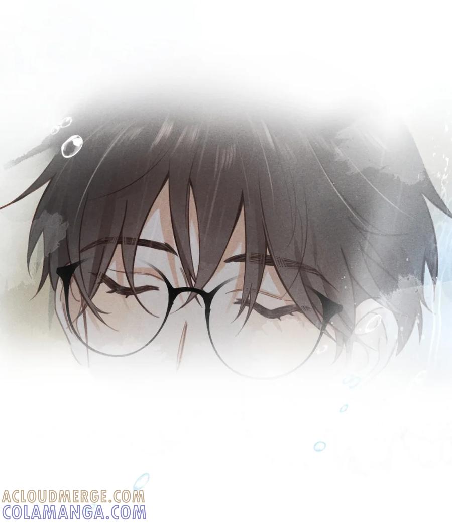 《楚天以南》000 你是湖水，卷进我肺里。 第11页