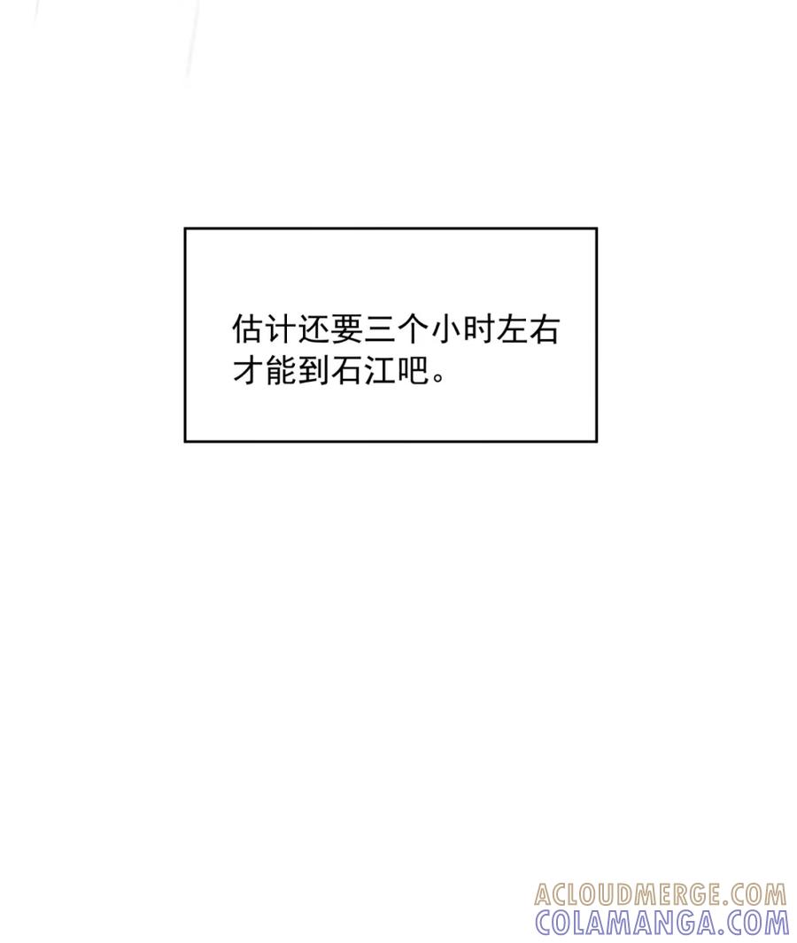 《楚天以南》000 你是湖水，卷进我肺里。 第6页