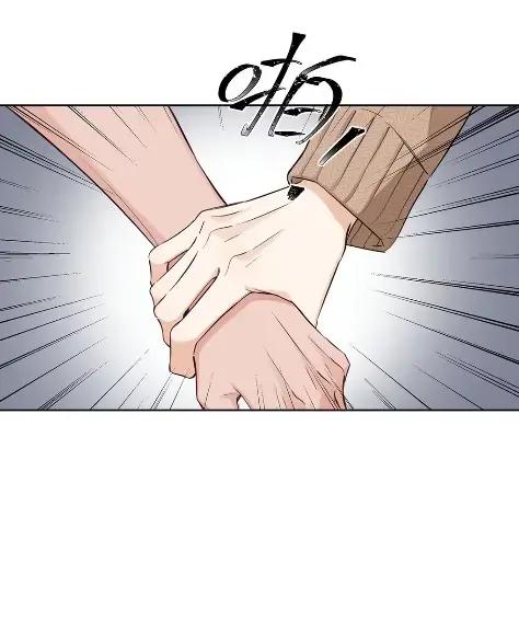 《狼君想对我负责》014 我只是失忆了。 第35页