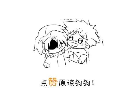 《狼君想对我负责》014 我只是失忆了。 第47页