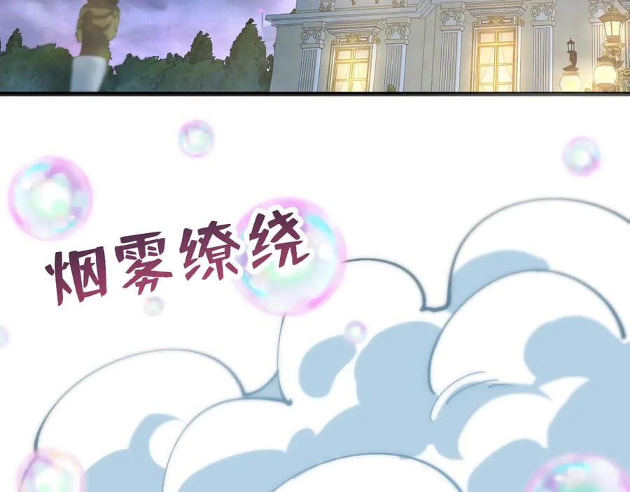 《全球御兽：我能看见进化路线》第18话 敢非礼我妹？ 第107页