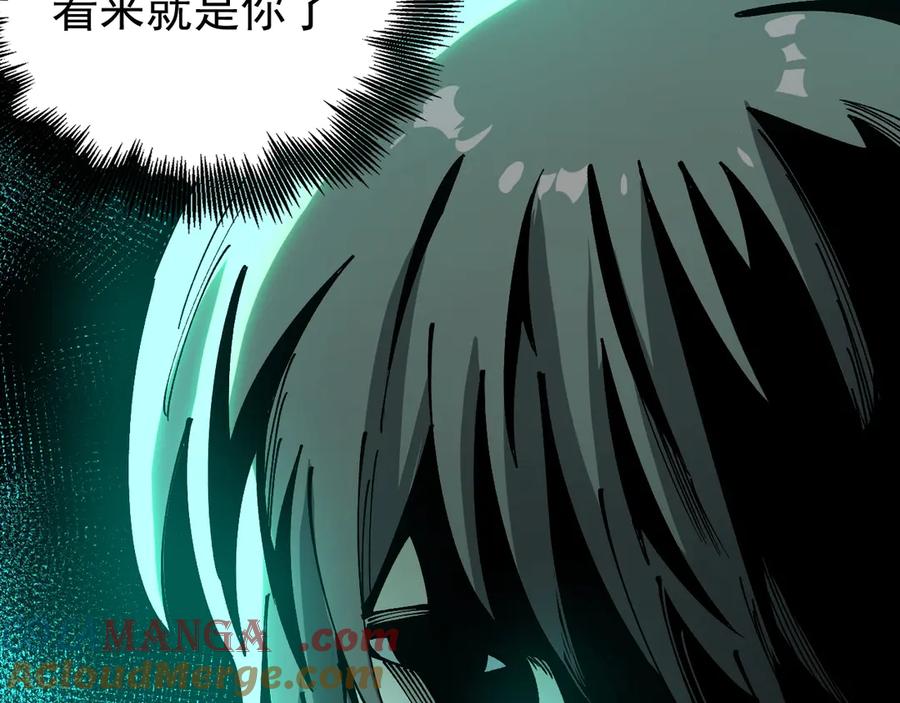 《全球御兽：我能看见进化路线》第18话 敢非礼我妹？ 第101页
