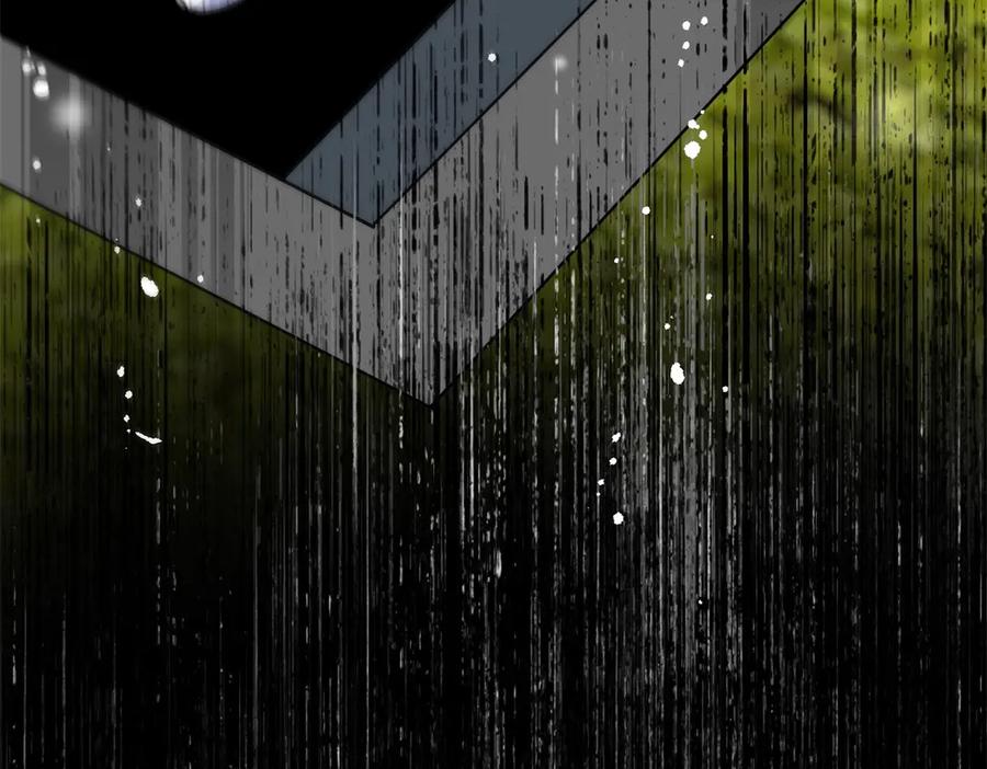 折腰 第119话 基因改造实验报告 第68页
