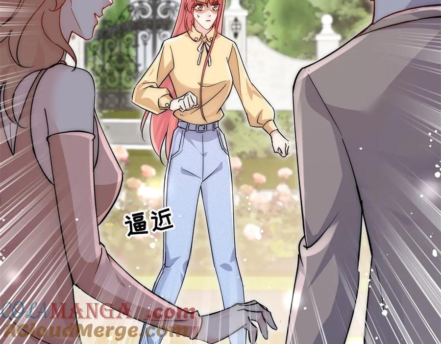 折腰 第119话 基因改造实验报告 第61页