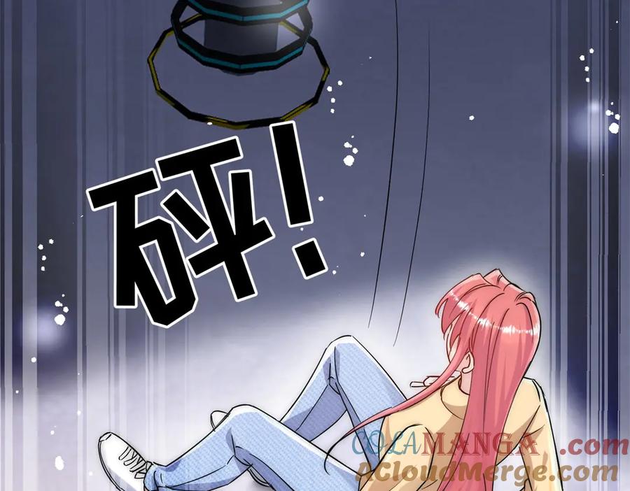 折腰 第119话 基因改造实验报告 第73页