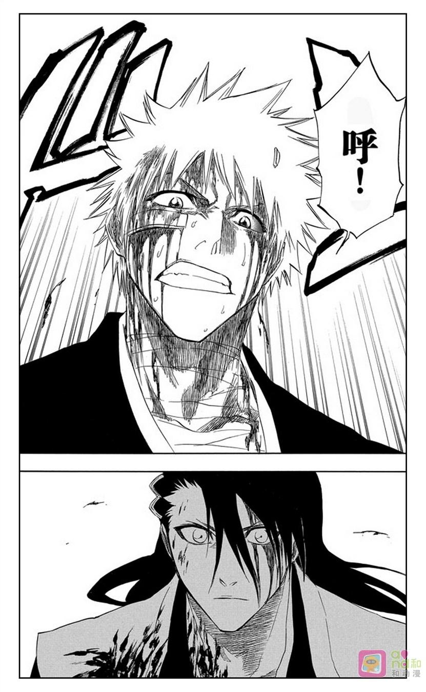 死神_境·界 第166话 第12页