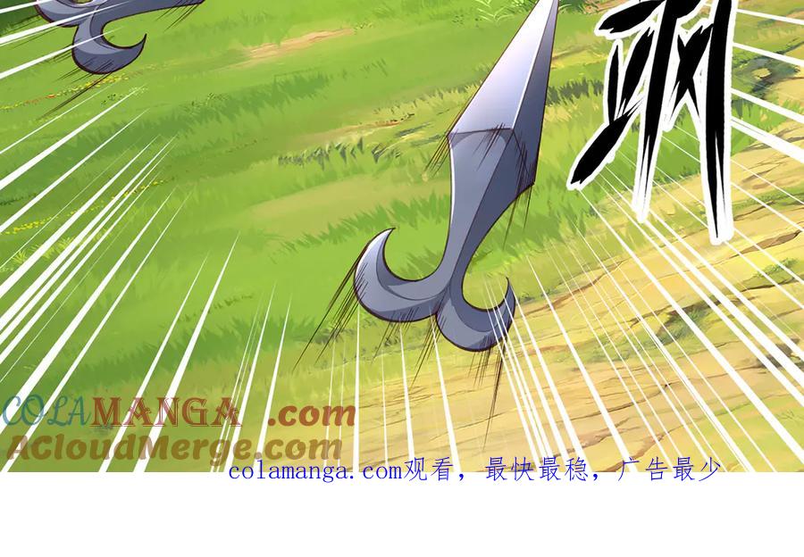 我可以无限顿悟 第255话 新任魂王 第61页