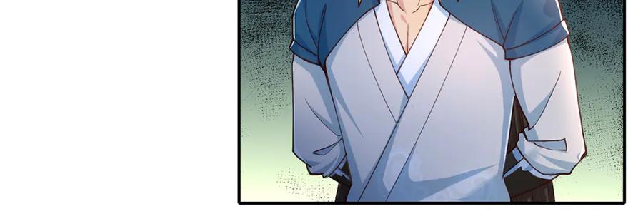 我可以无限顿悟 第255话 新任魂王 第53页