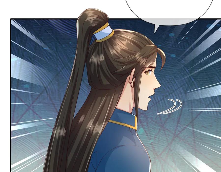 我可以无限顿悟 第255话 新任魂王 第59页